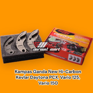 แผ่นคู่ DAYTONA HI CARBON KEVLAR VARIO 125 VARIO 150pcx150