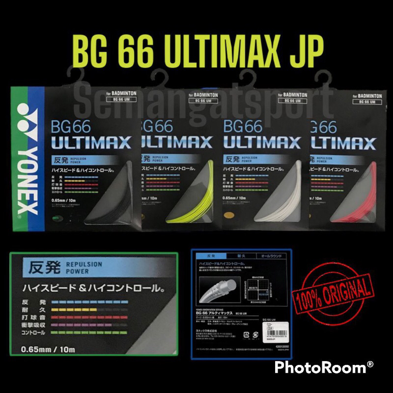 บีจี 66 ULTIMAX JP**