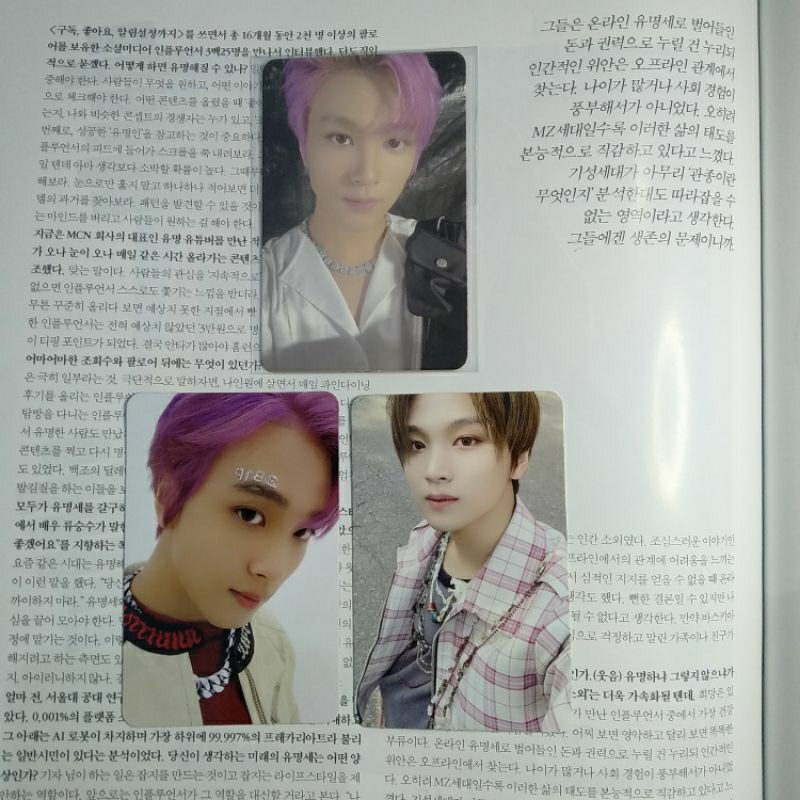 NCT PC HAECHAN INVITATIONAL MEET และ GREET 2BADDIES EVENT [อ่าน desc]