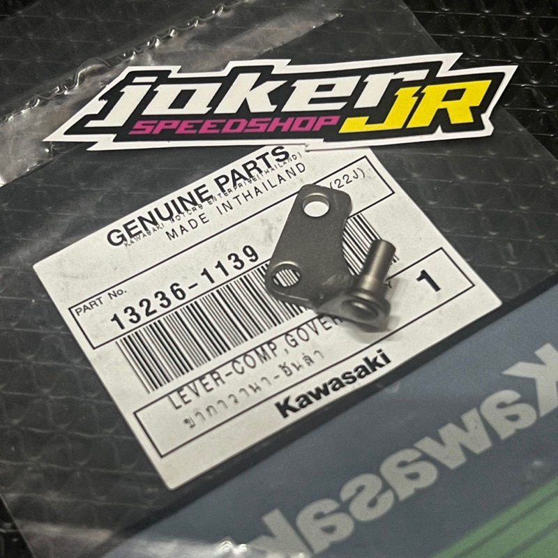 Gear Clip Quote Pole kips ninja 150 r rr ss ต้นฉบับ kawasaki 13236-1139