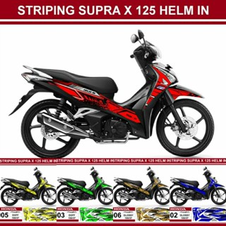 สติกเกอร์ Supra X Helmet in 125 FI Variation 2012 สําหรับติดตกแต่งหมวกกันน็อค