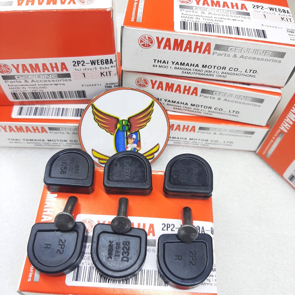 Jupiter Z Vega R New ZR F1ZR 2P2-WE60A-00 ยางคลัตช์