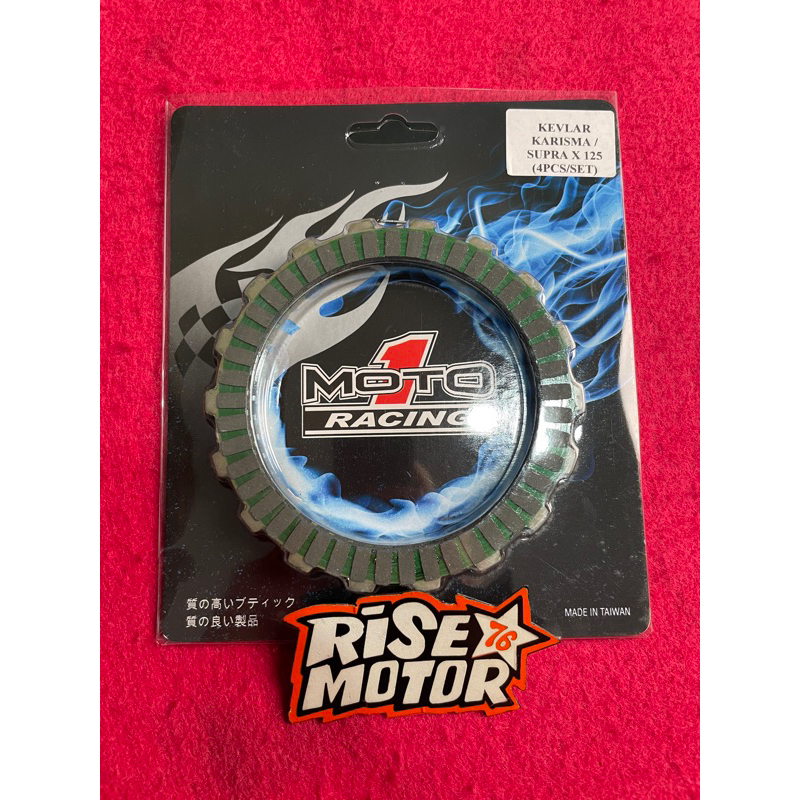 จานคลัทช์ MOTO 1 KHARISMA SUPRA X 125 KEVLAR