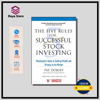 เสื้อกีฬาแขนสั้น ลาย The Five Rules For Successful Stock Inveting by Pat Dorsey ภาษาอังกฤษ