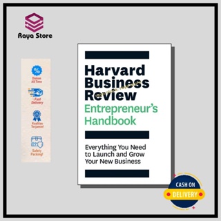 หนังสือภาษาอังกฤษ The Harvard Business Review Entrepreneurs Handbook