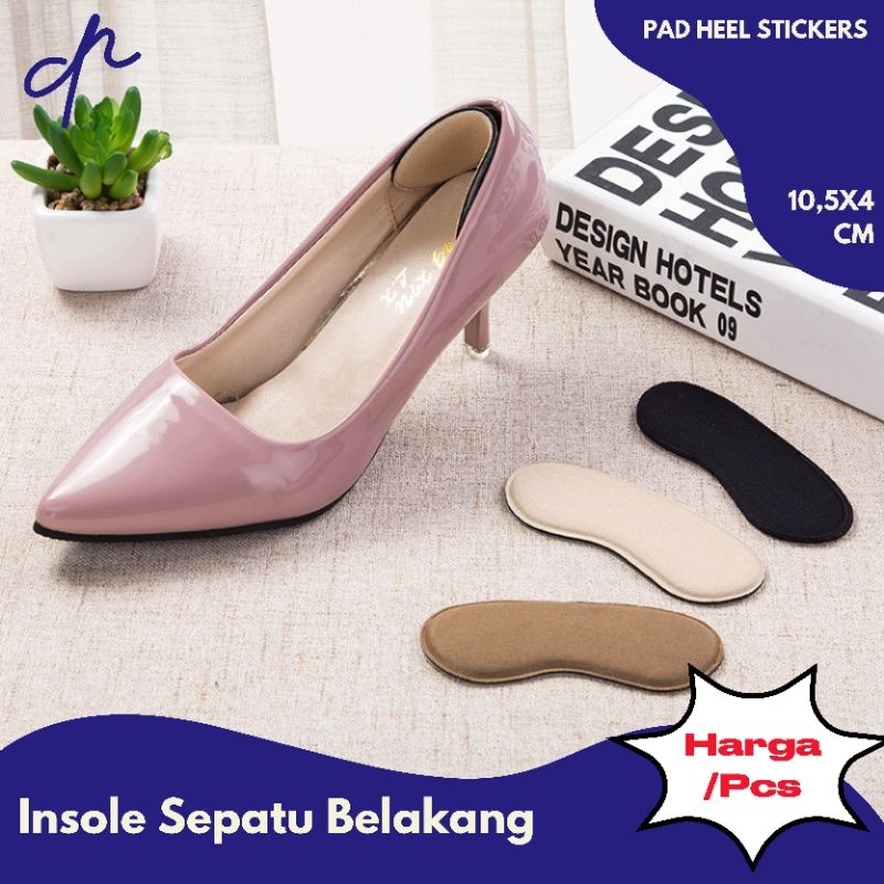 [DN] BACK SHOE INSOLE / สติ๊กเกอร์ HEEL PAD / สติ๊กเกอร์ HEEL PAD