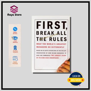 ก่อนอื่น Break All The Rules โดย Jim Harter - ภาษาอังกฤษ