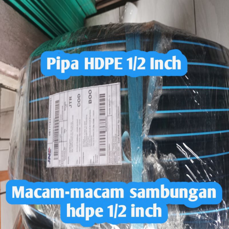 1/2 นิ้ว HDPE PIPE และขั้วต่อ HDPE 1/2 นิ้ว