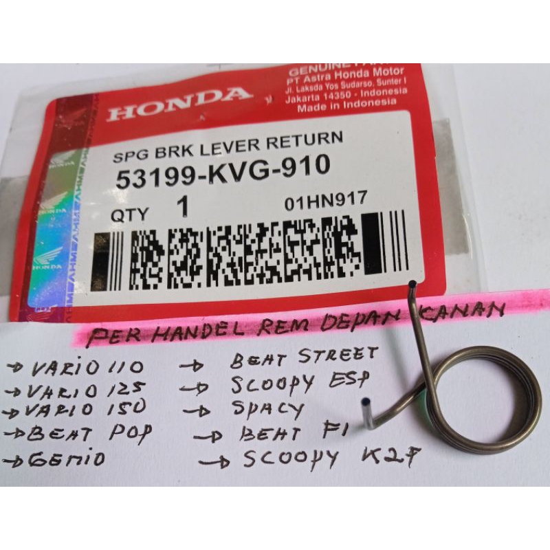 สปริงสปริงแฮนด์เบรกขวา honda matic CBS/Vario CBS บีท CBS scoopy CBS ORI