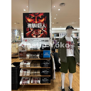 เสื้อยืดแขนสั้น พิมพ์ลาย Attack on Titan UNIQLO