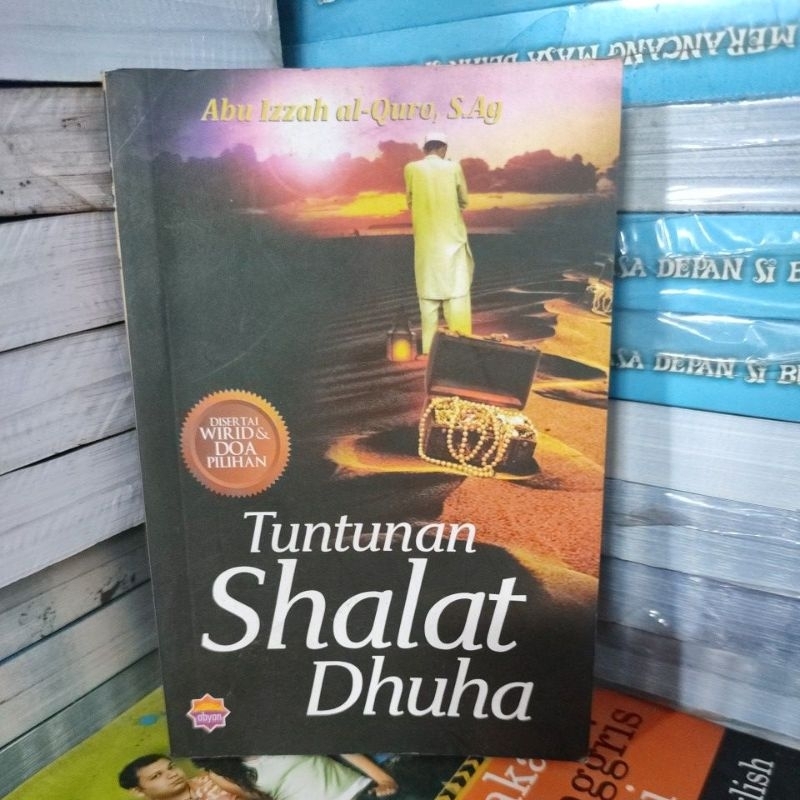 คู่มือสวดมนต์ Dhuha. vtg