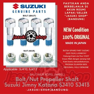 น็อตสลักเกลียว เพลาใบพัด Suzuki Jimny Katana Caribian Samurai SJ410 SJ413 SGP ของแท้