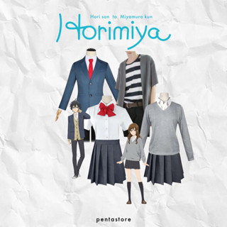 ชุดคอสเพลย์ การ์ตูนอนิเมะ Hori san to Miyamura kun Horimiya