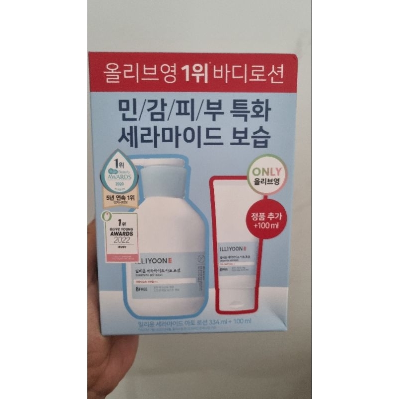 ILLIYOON (ชุดจองของเซคาซีซี.aca) Illyoon Request