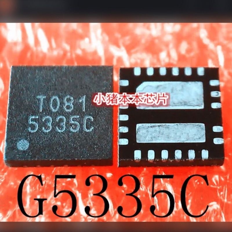 ไอซี G5335C 5335C G5335CQT1U