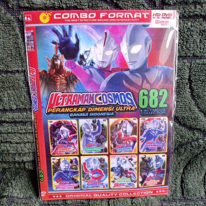 ดีวีดี ULTRAMAN COSMOS 682