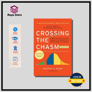 Crossing The Chasm รุ่นที่ 3 โดย Geoffrey A. Moore - ภาษาอังกฤษ