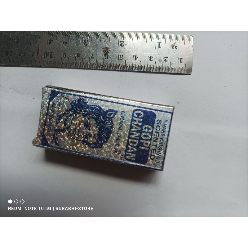 Tilaka gopi chandan อินเดีย