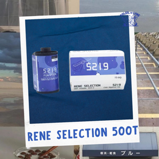 Rene Selection 500T - ฟิล์มม้วน 35 มม., ISO 500, 18exp