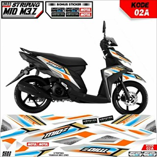 Striping mio Z 125 สติกเกอร์ mio m3 fiLis body mio Variation Thailand yamaha mio m3 125 fi