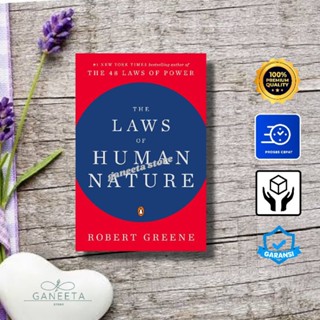 [Hard Cover] The Law Of Human Nature โดย Robert Greence (เวอร์ชั่นภาษาอังกฤษ)