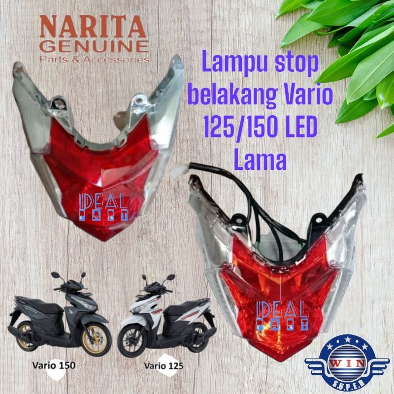โคมไฟท้าย Vario 125 150 LED เก่า K59A ยี่ห้อ Win และ Narita