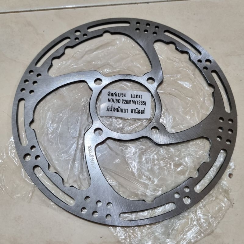 พัดลมดิสหน้า 220mm mx รุ่นใหม่