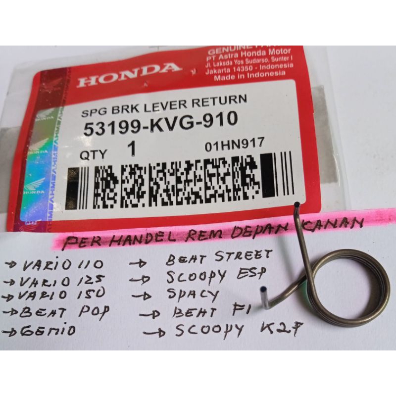สปริงสปริงแฮนด์เบรกขวา honda matic CBS vario CBS บีท CBS scoopy CBS ORI
