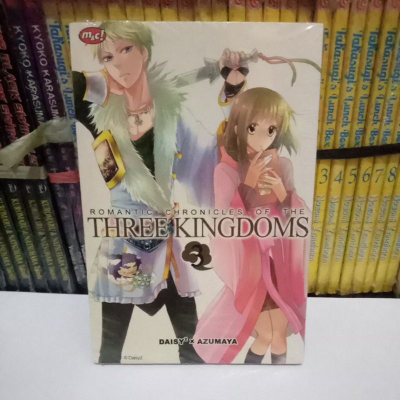 Romantic Chronicles Of The Three Kingdoms Comic 1-5 Complete - Daisy Azumaya