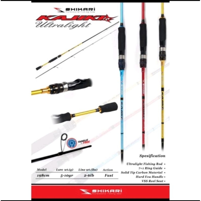 Shikari UL kajiki 198 คันเบ็ดแข็งคาร์บอน