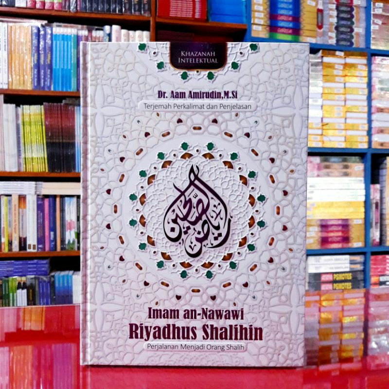 ต้นฉบับ Imam an-Nawawi Riyadhus Shalihin Journey ให้เป็นผู้ถูกต้อง • การแปลความคูณและคําอธิบาย • ดร.