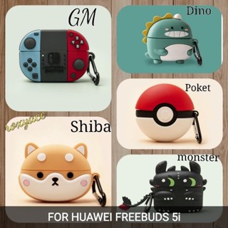 เคสซิลิโคน ป้องกันรอย สําหรับ HUAWEI FREEBUDS 5i/FREE BUDS 5i TWS