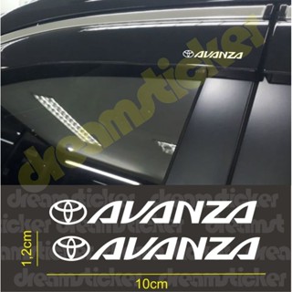 สติกเกอร์ตัดรางน้ํา สําหรับรถยนต์ Toyota Avanza