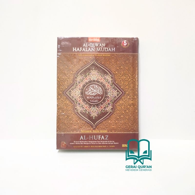 Mushaf Al Quran Easy Memorization Al Hufaz ขนาดแปล B6 - Cordoba
