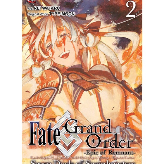 M&C - Fate Grand Order Epic of Remnant: Seven Duels of Swordmasters 2