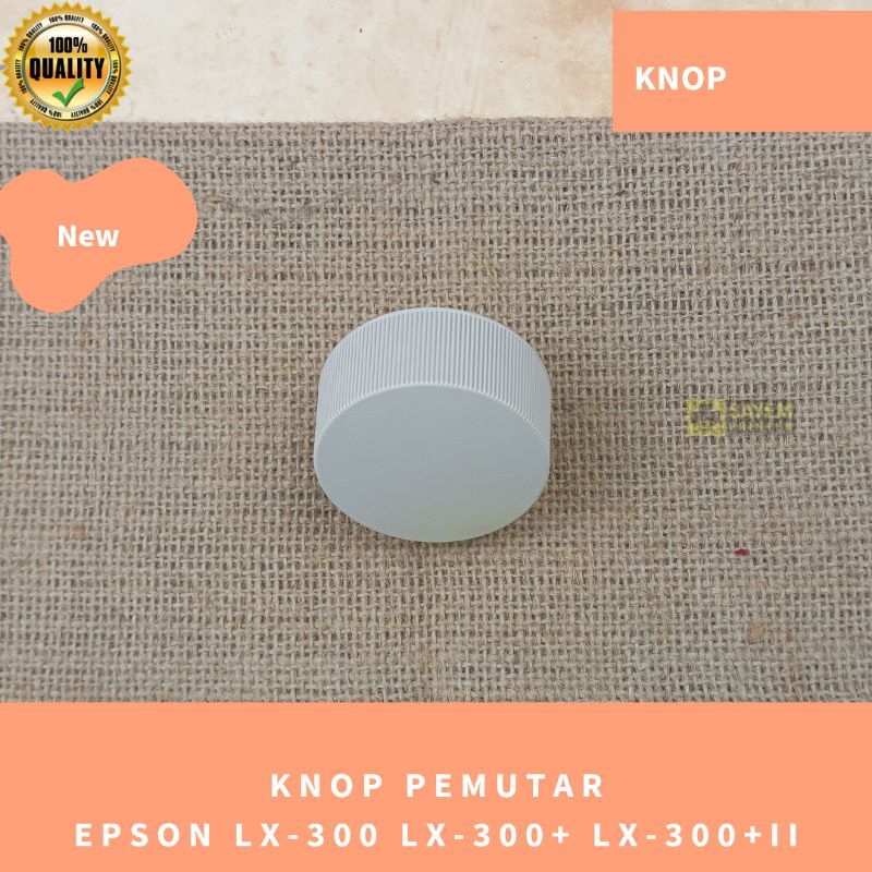 ลูกบิด Epson LX300 LX300+ LX300+II