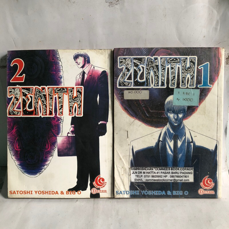 Zenith หนังสือการ์ตูน VOL 1-2