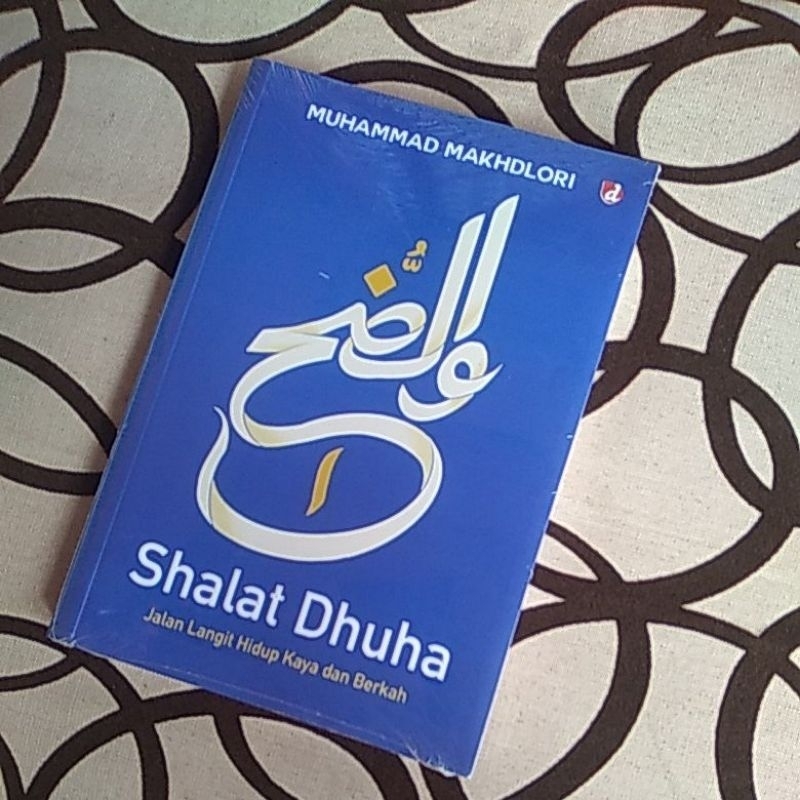 สวดมนต์ DHUHA*******