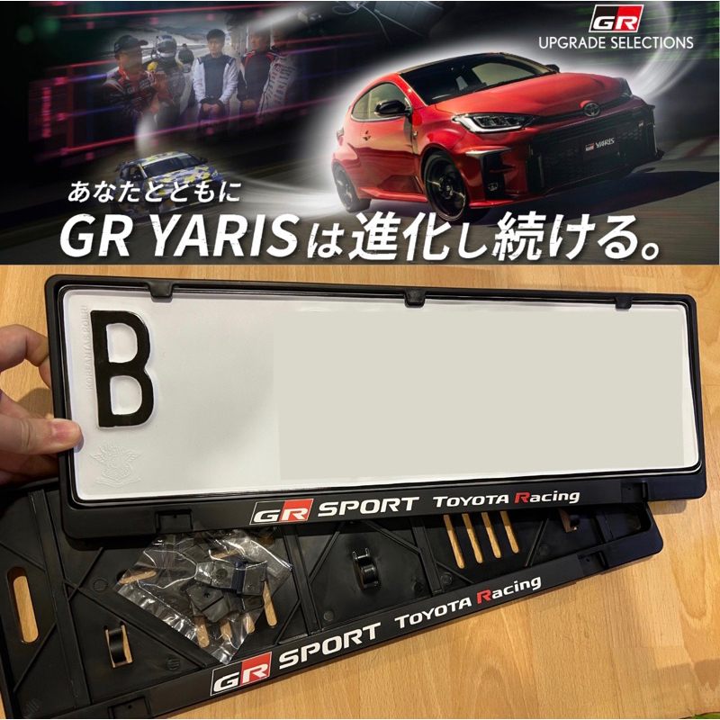GR sports ฝาครอบป้ายทะเบียนรถ Toyota