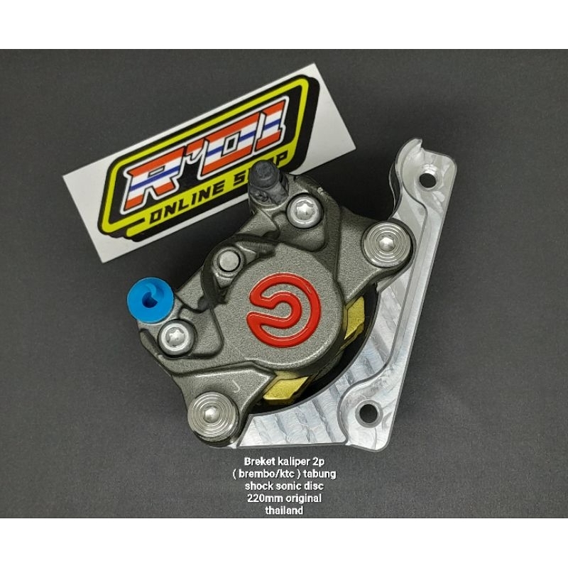 2p caliper Bracket shock tube sonic wave110i wave125 disc 220mm original thailand Bracket เท่านั้น