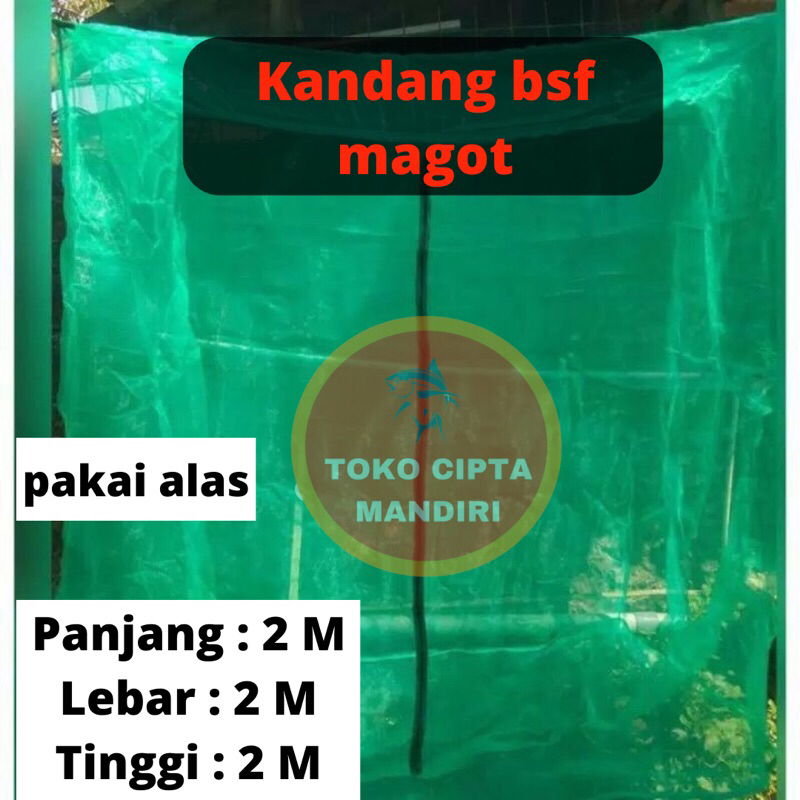 กรงแมลงวัน BSF กรงลูกแม็ก BSF 2x2x2 ฐานกรงแม็กgot