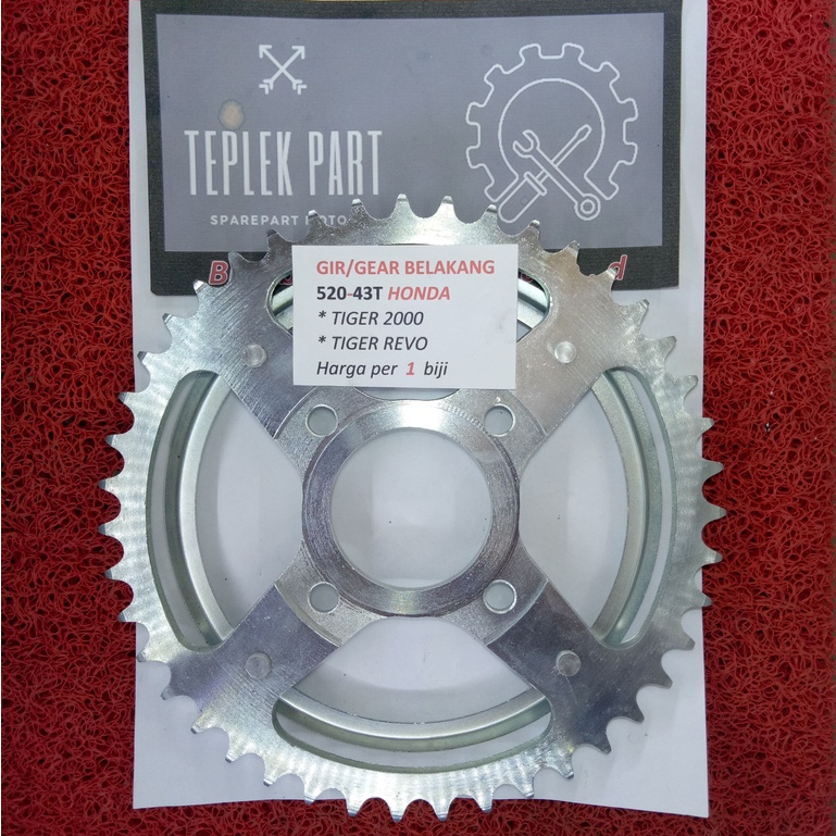 เกียร์หลัง Tiger 520 Tiger Revo Tiger 2000/เกียร์หลัง 43t