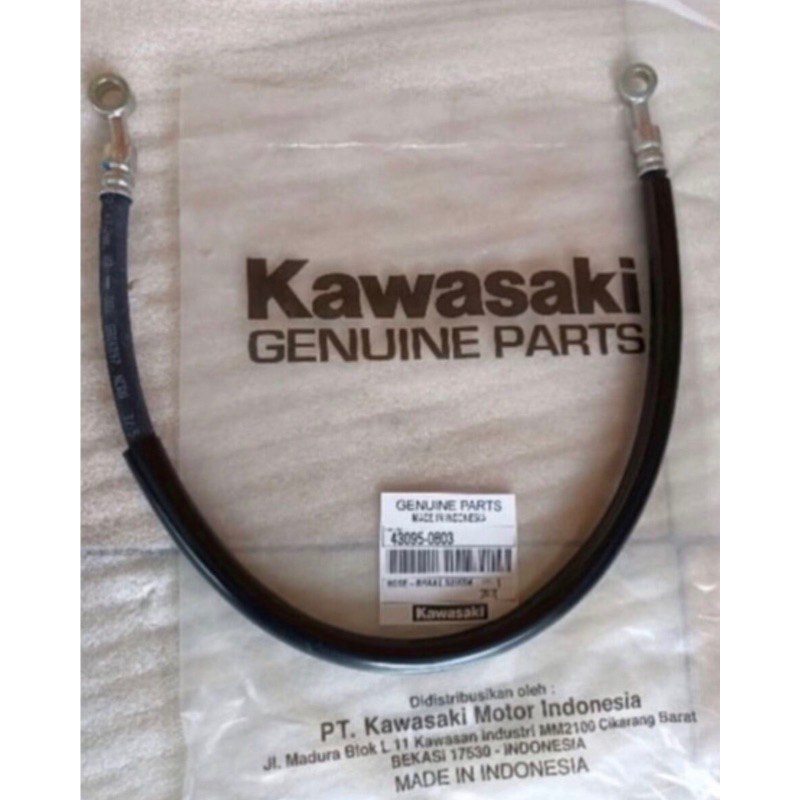 สายท่อเบรกหลัง KLX 150 KLX BF KAWASAKI