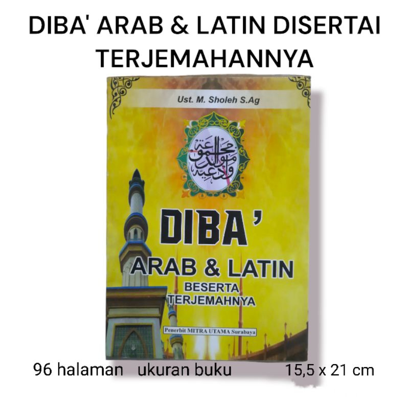 หนังสือ ARABIC: ARABIC และ LATIN WORSHIP พร้อมการลัดสิทธิ์