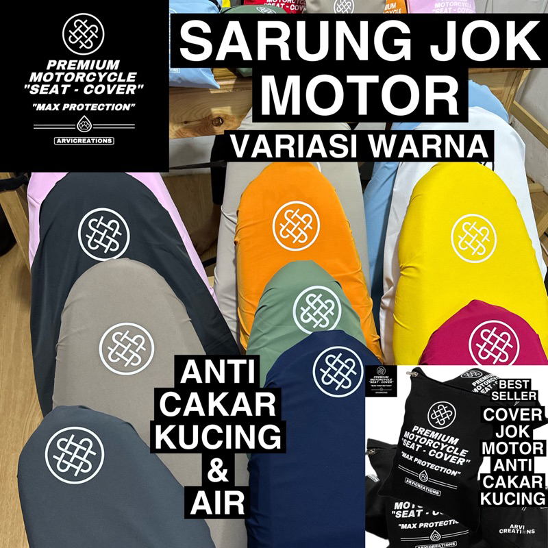 ผ้าคลุมเบาะมอเตอร์ไซค์/ผ้าคลุมเบาะมอเตอร์ไซค์ Anti Cat Claw & Water universal Vespa Aerox Vario Beat scoopy ฯลฯ