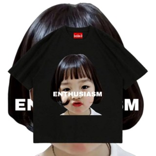 เสื้อยืด ขนาดใหญ่ ลาย Enthusiasm สําหรับเด็ก | เสื้อยืด สไตล์สตรีท สําหรับชาย และหญิง | เสื้อยืด ลาย Kwon Yulis Korea สําหรับเด็ก | เสื้อยืด โอเวอร์ไซซ์