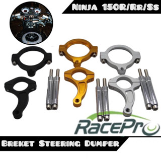 Ninja 150R RR SS ตัวยึดพวงมาลัย Dumper Stabilizer SS คุณภาพสูง Cnc Matris Steering Dumper Bracket