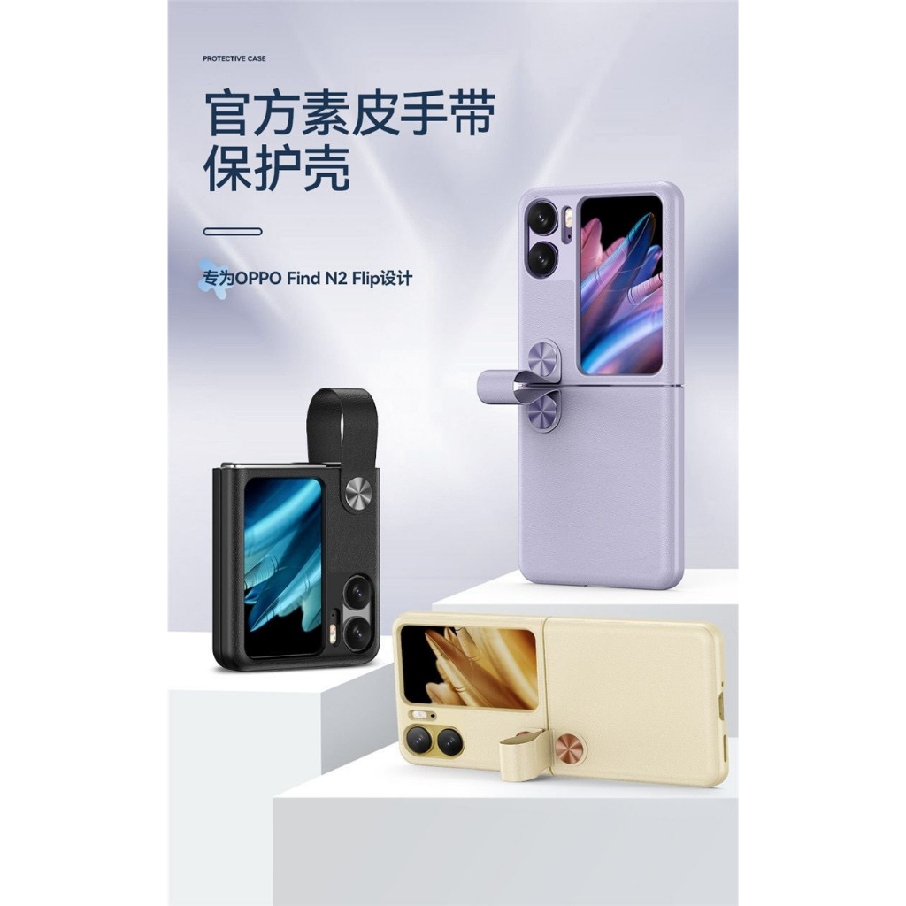 OPPO FIND N3 FLIP / FIND N2 FLIP SOFT CASE WRISTBAND LEATHER FLIP POCKET