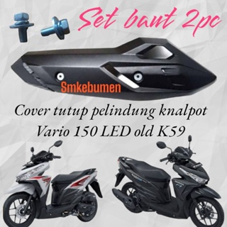 Vario 12515150 ฝาครอบป้องกันท่อไอเสีย led 2015k59 2 ชิ้น