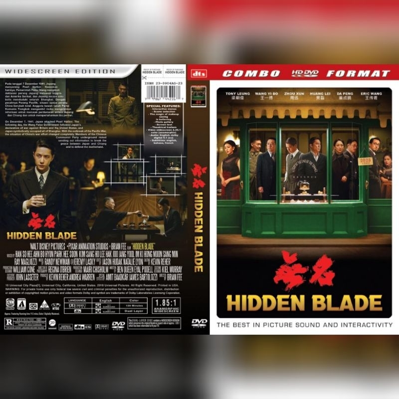 เทปหนัง HIDDEN BLADE - 2023 - HD